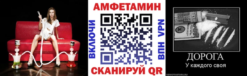 кракен tor даркнет состав Моршанск АМФ 97% даркнет сайт