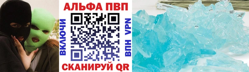 наркота  Моршанск  Alpha PVP VHQ 