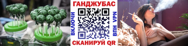 купить закладку  Моршанск  omg маркетплейс  Cannafood конопля 