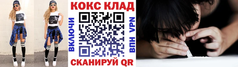 COCAIN VHQ  Моршанск 
