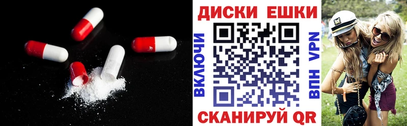 mega ссылки  наркотики  Моршанск  Ecstasy ешки 