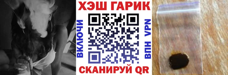 Гашиш Cannabis  Моршанск 