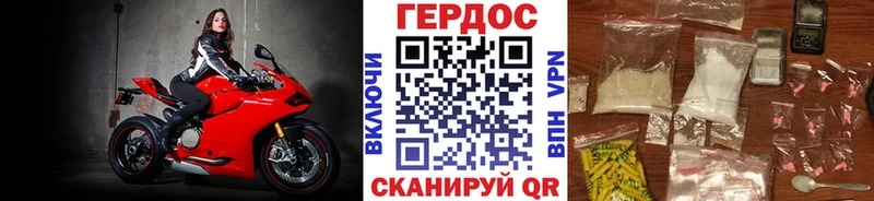 Героин хмурый  Моршанск 