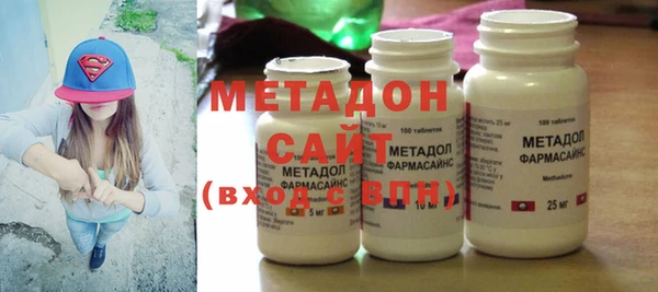 ECSTASY Сафоново