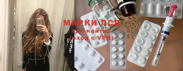 каннабис Белокуриха