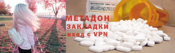 каннабис Белокуриха