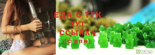 каннабис Белокуриха