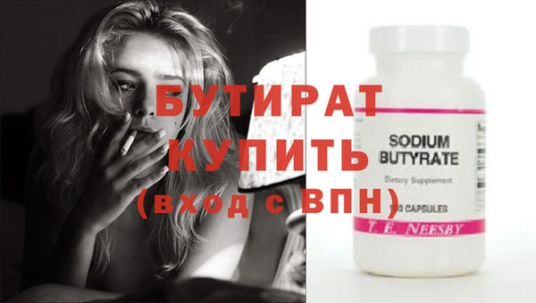 индика Беломорск