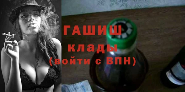 каннабис Белокуриха