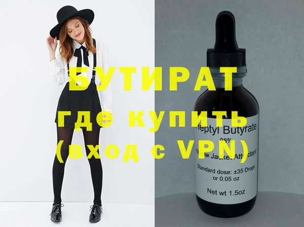 индика Беломорск