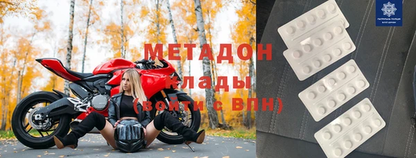 каннабис Белокуриха