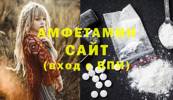 каннабис Белокуриха
