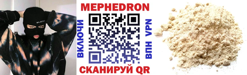 купить   Моршанск  блэк спрут зеркало  МЯУ-МЯУ 4 MMC 