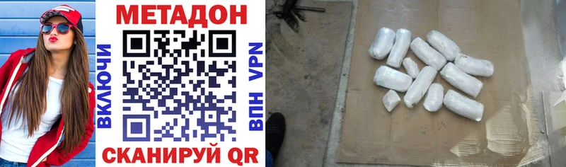 МЕТАДОН VHQ  Моршанск 