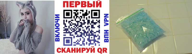 KRAKEN   Моршанск  Метамфетамин мет  наркотики 