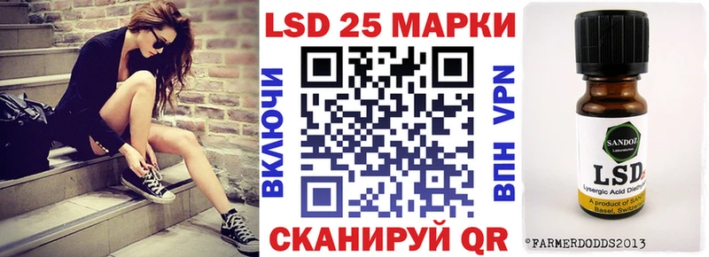 Наркотические марки 1,5мг  Моршанск 
