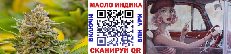 купить   mega зеркало  ТГК концентрат  Моршанск 